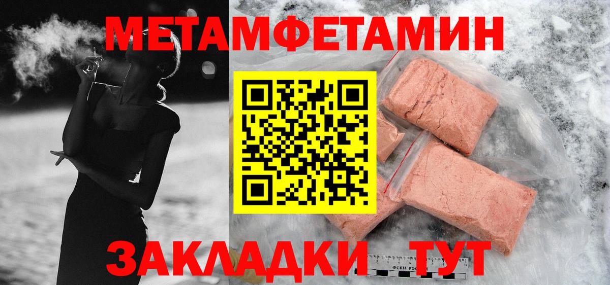 Амфетамин 98% Тихвин