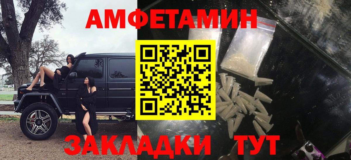 Amphetamine  Вход с VPN  Тихвин  АМФЕТАМИН VHQ 