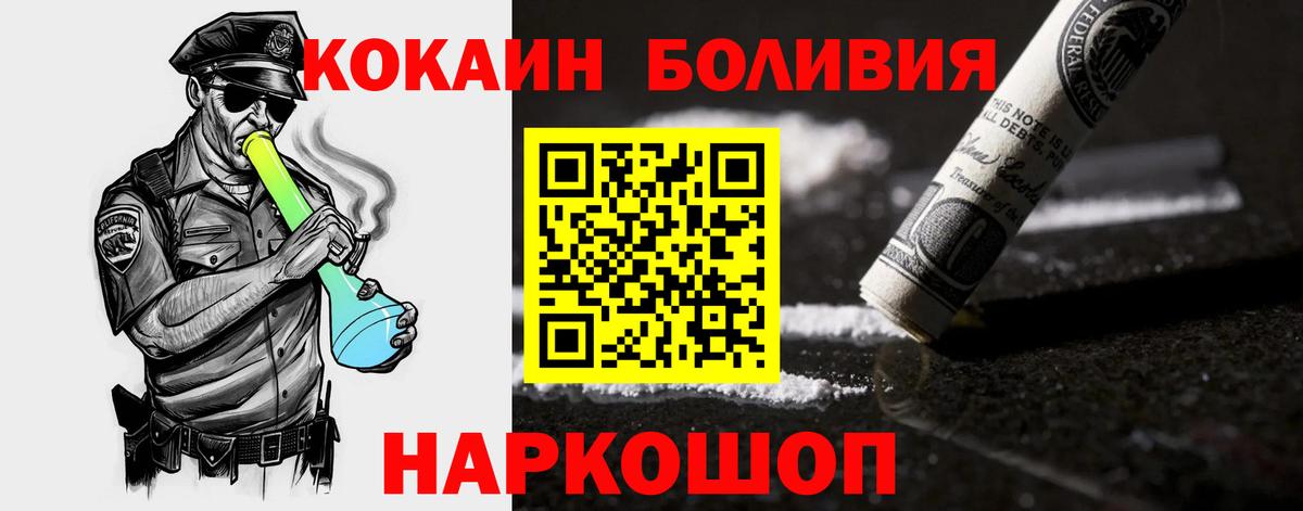 Кокаин Колумбийский Тихвин