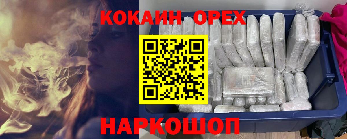 КОКАИН Боливия  Кокаин  Вход с VPN  Тихвин  Кокаин Fish Scale 