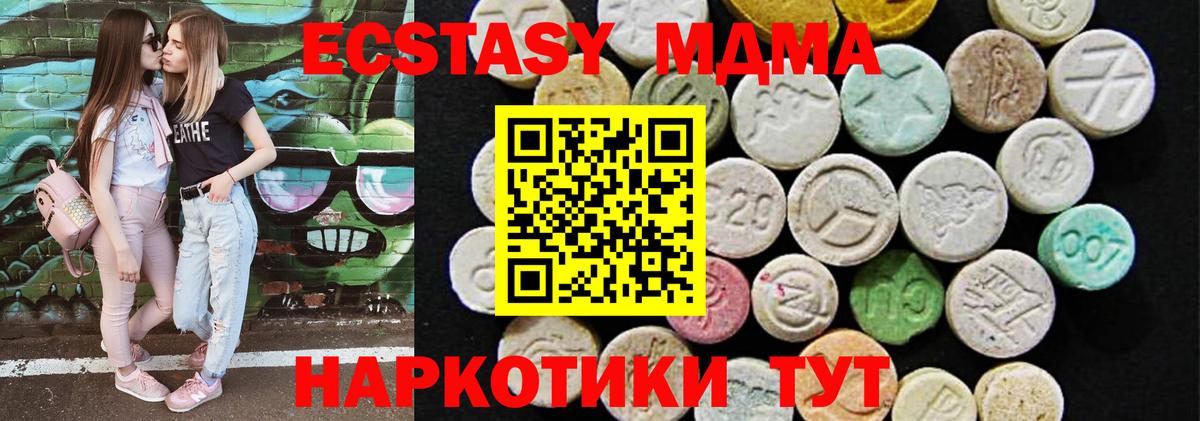 Экстази TESLA Тихвин