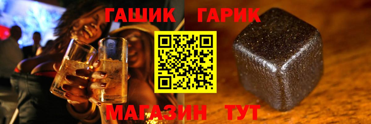 купить  цена  ГАШ  Вход с VPN  Тихвин  Гашиш AMNESIA HAZE  Гашиш убойный 