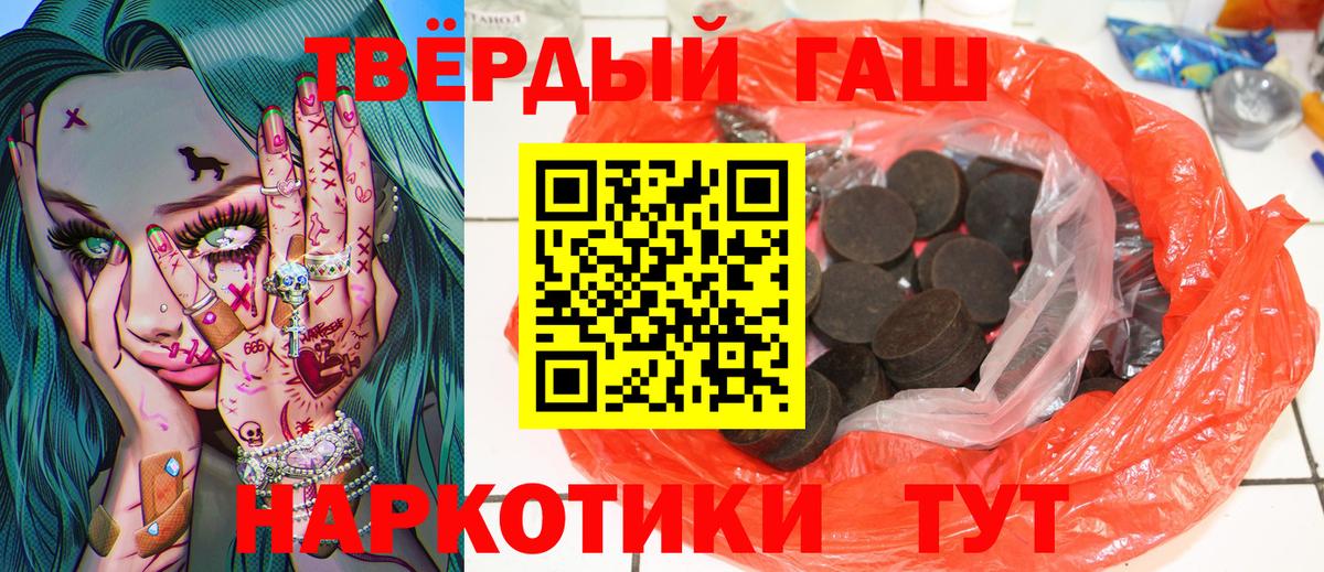 ГАШ гарик Тихвин