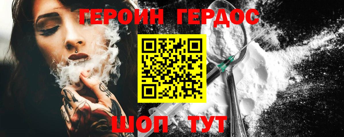 ГАШ  Cocaine  МДМА  МАРИХУАНА  АМФЕТАМИН   ТГК  Тихвин  Меф МЯУ МЯУ   Вход с VPN  ГАШИШ 