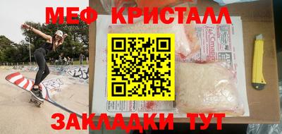 гашик Бугуруслан