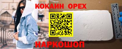 гашик Бугуруслан