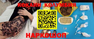 кокаин Будённовск