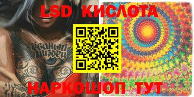 каннабис Бузулук
