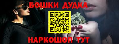 каннабис Бузулук