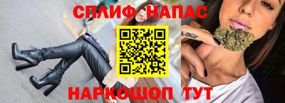 каннабис Бузулук