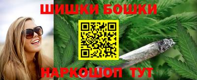 каннабис Бузулук