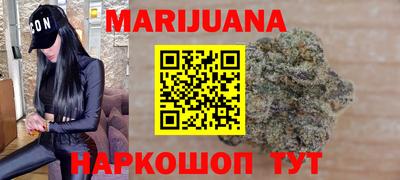 каннабис Бузулук