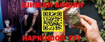 каннабис Бузулук