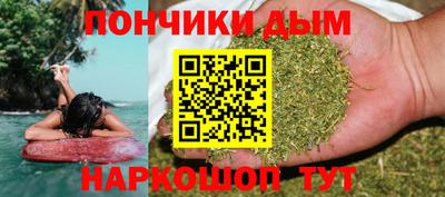 каннабис Бузулук