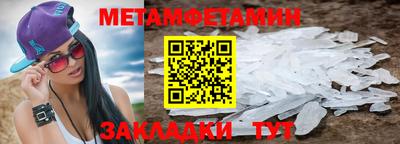 гашик Бугуруслан