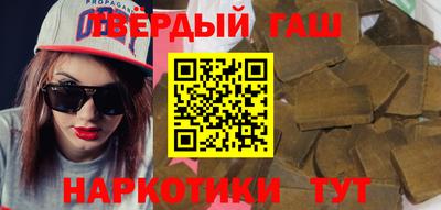 гашик Бугуруслан