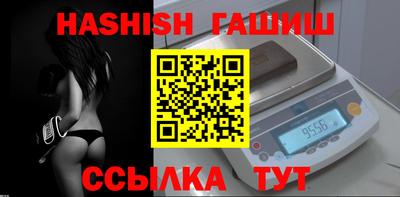 каннабис Бузулук