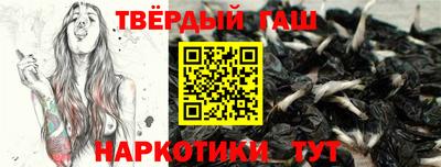 каннабис Бузулук