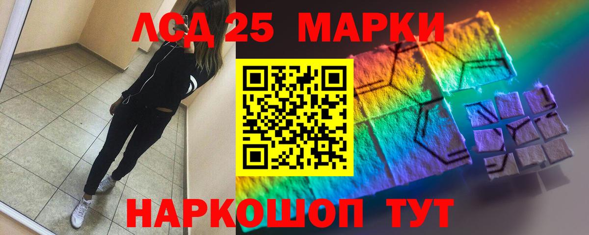 Лсд 25 экстази кислота  Вход с VPN  Тихвин  LSD-25 экстази кислота 