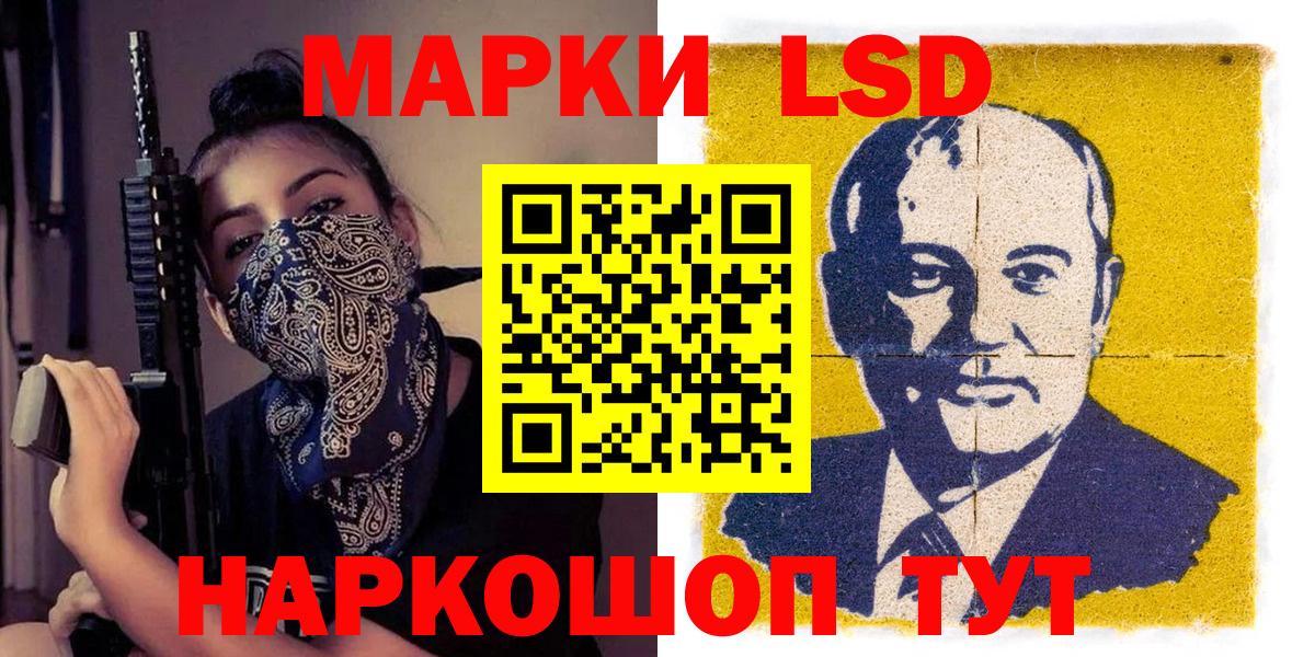 Марки N-bome 1,8мг Тихвин