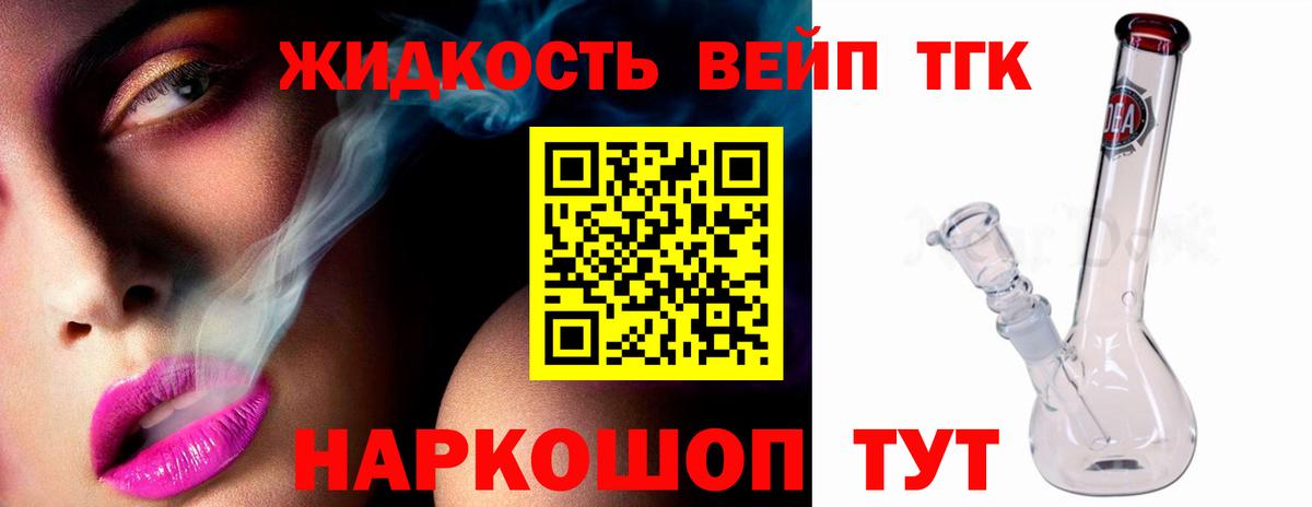 ТГК Wax  Вход с VPN  Тихвин 
